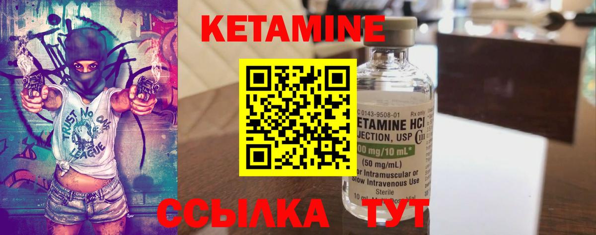 Экстази  Меф  Амфетамин   Cocaine  МЕФ   Лсд 25  Острогожск  Конопля  Вход с VPN  ГАШ 