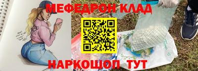 соль ск Северобайкальск