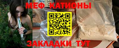 соль ск Северобайкальск