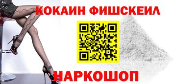 соль ск Северобайкальск