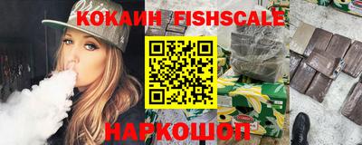 ALPHA PVP Славянск-на-Кубани