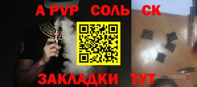 mdpv Славгород