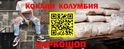 молекула духа Свободный