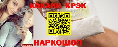 молекула духа Свободный