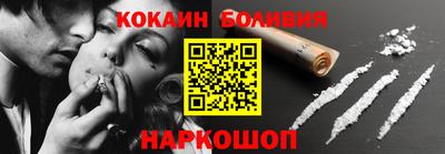 мяу мяу мука Сланцы