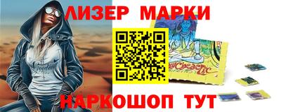 мяу мяу кристалл Севастополь