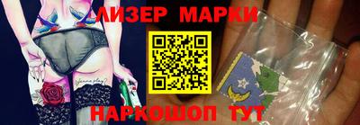 мяу мяу кристалл Севастополь