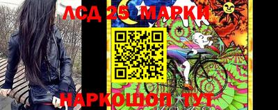 соль ск Северобайкальск