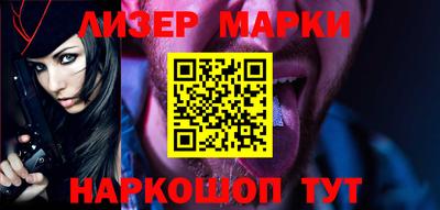 молекула духа Свободный