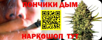 ALPHA PVP Славянск-на-Кубани