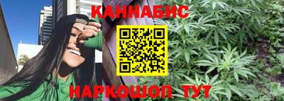 соль ск Северобайкальск