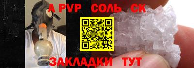 молекула духа Свободный