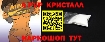 соль ск Северобайкальск