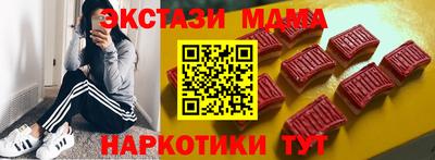 соль ск Северобайкальск