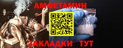 молекула духа Свободный