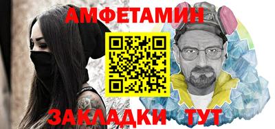мяу мяу кристалл Севастополь