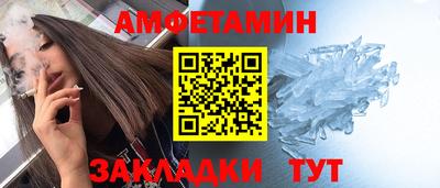 соль ск Северобайкальск