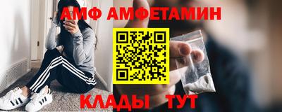соль ск Северобайкальск