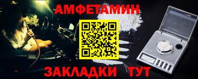соль ск Северобайкальск