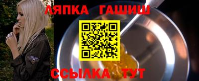 мяу мяу мука Сланцы