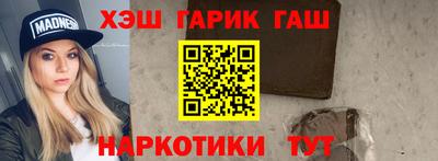 мяу мяу кристалл Севастополь