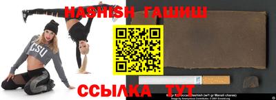 соль ск Северобайкальск