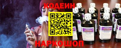 ALPHA PVP Славянск-на-Кубани