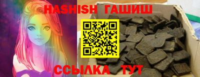 ALPHA PVP Славянск-на-Кубани