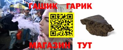соль ск Северобайкальск