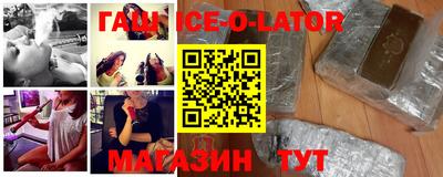 мяу мяу кристалл Севастополь
