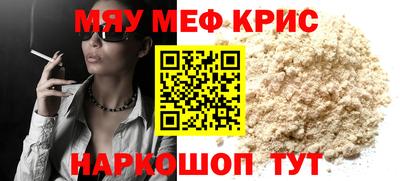 молекула духа Свободный
