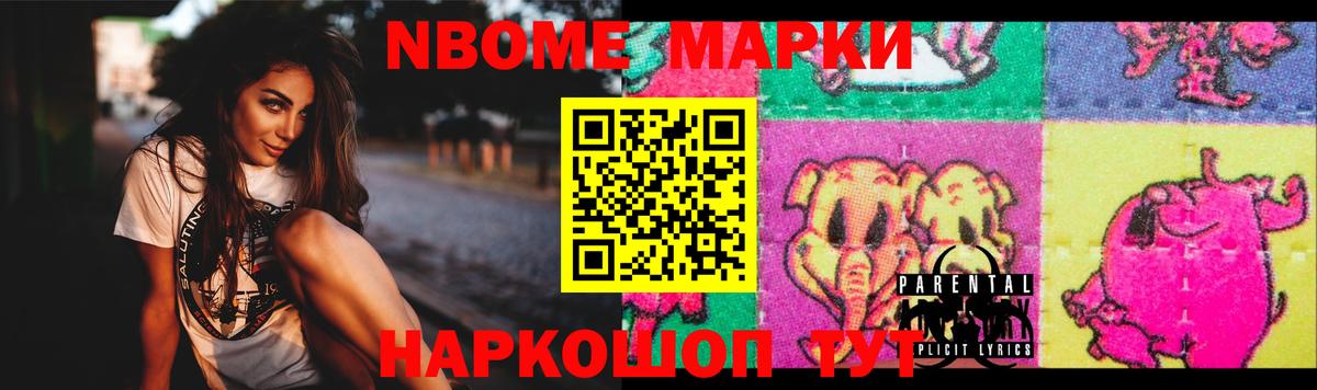 ЛСД экстази кислота Острогожск