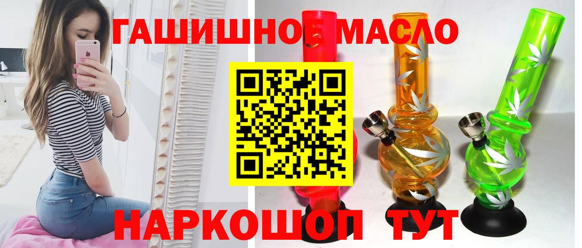 Острогожск  цена   Вход с VPN  ТГК вейп с тгк  ТГК концентрат 