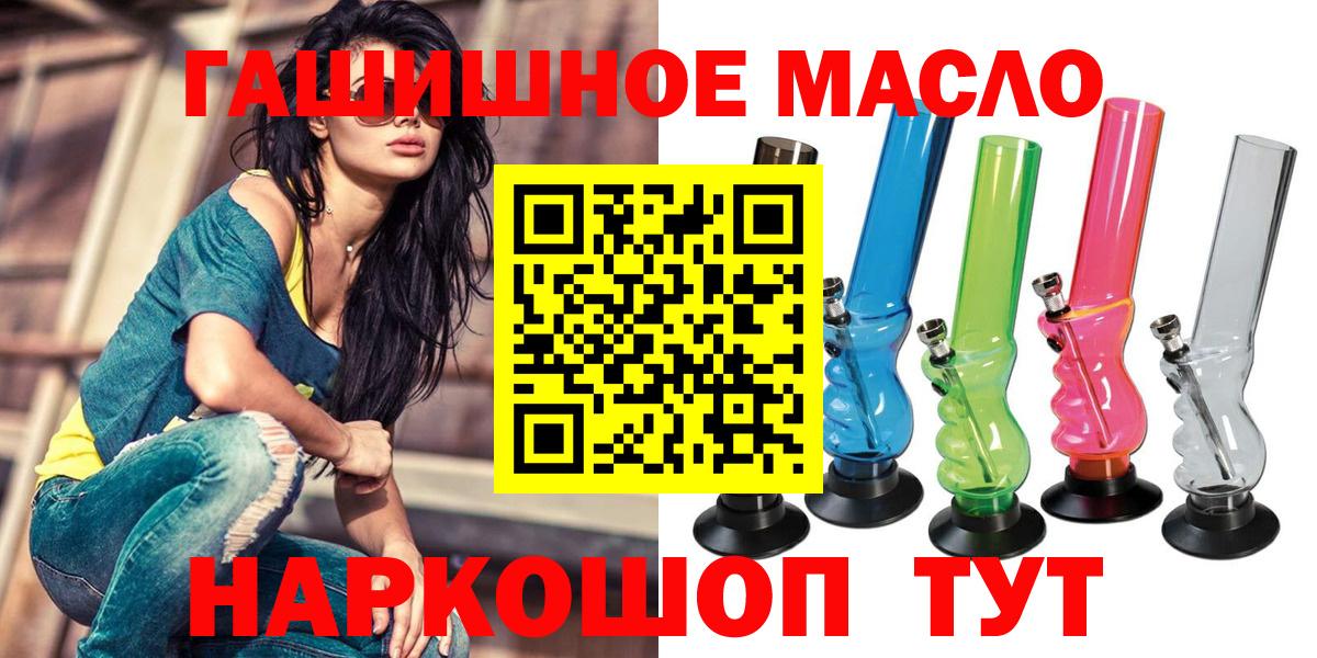 ТГК жижа Острогожск