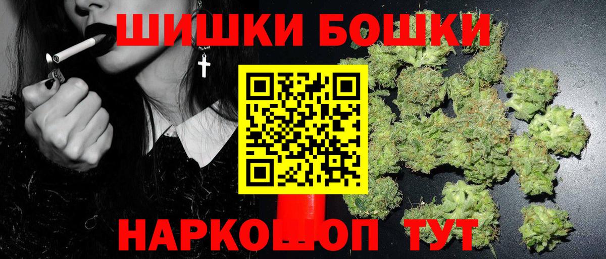 МАРИХУАНА Ganja  Марихуана ГИДРОПОН  Канабис Ganja  Вход с VPN  Острогожск  Шишки марихуана семена 